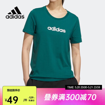adidas 阿迪达斯 纯棉短袖t恤HT7349