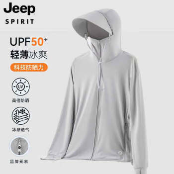 Jeep 吉普 防晒衣款UPF50+薄遮阳弹力皮肤风衣 男灰色/帽檐2XL