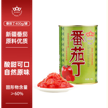 冠农股份新疆番茄丁400g*1罐西红柿丁番茄罐头调味酱火锅底料0添加调味品