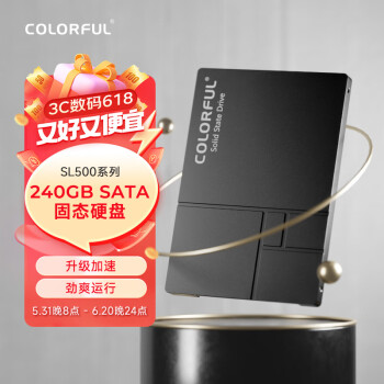 COLORFUL 七彩虹 SL500 SATA 固态硬盘 240GB（SATA3.0）