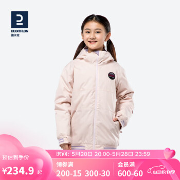 DECATHLON 迪卡侬 儿童保暖防性价比防水保暖衣WEDZE3粉红色XS 4072917