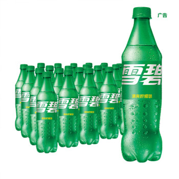 Fanta 芬达 可口可乐（Coca-Cola）雪碧 Sprite 柠檬味 汽水 碳酸饮料 500ml*24瓶 整箱装