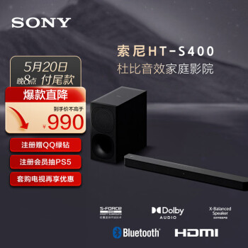 SONY 索尼 HT-S400 2.1声道组合影院