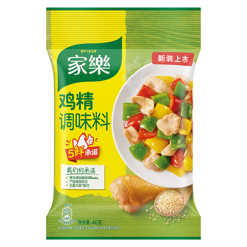 家乐 鸡精调味料40g/袋 0.95元