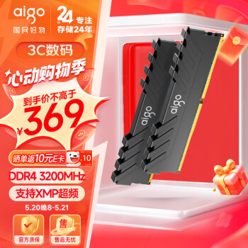 aigo 爱国者 32GB(16G×2)套装 DDR4 3200 台式机内存条 马甲条 双通道内存电脑存储条 承影黑色 C16