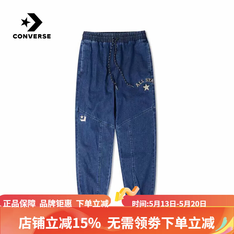 CONVERSE 匡威 女款裤子2023年春季新款休闲牛仔长裤10024859 蓝色|10024859-A01 M 99.71元