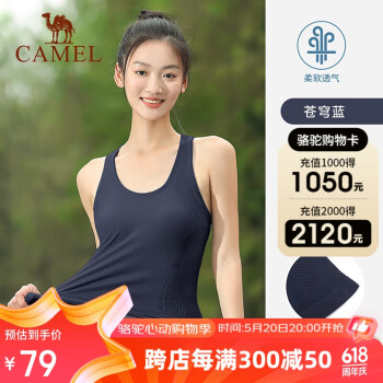 CAMEL 骆驼 瑜伽服女春夏季背心带胸垫内衣健身外穿透气紧身运动美背打底V026