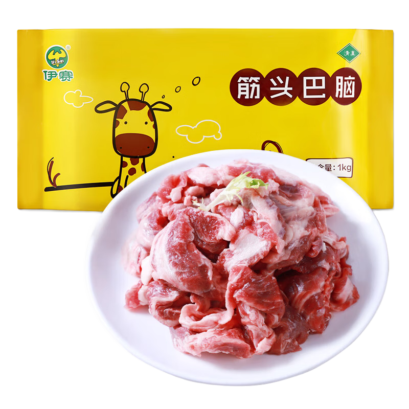 plus会员，百亿补贴：伊赛 （中国绿色产品）国产原切筋头巴脑 1kg  48.9元