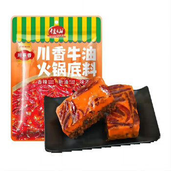川来香 川香牛油火锅底料250g（50g*5块) 重庆干锅炒菜调料