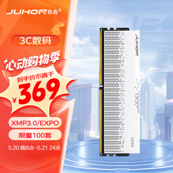 JUHOR 玖合 星域系列 24GB DDR5 5600 台式机内存条