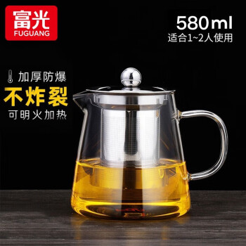 富光 茶水分离玻璃茶壶 带滤网 580ml