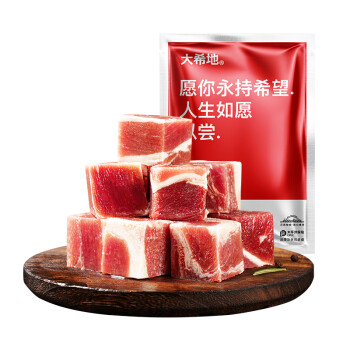 大希地 原切牛腩 新鲜牛肉1000g ￥28.7