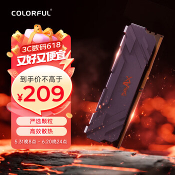 COLORFUL 七彩虹 战斧 Battle-AX DDR4 2666MHz 台式机内存 马甲条 绀蓝色 16GB