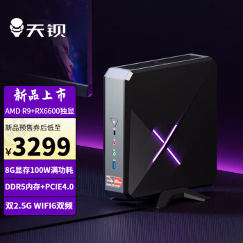 天钡 游刃X 迷你台式机 黑色（锐龙R9-6900HX、RX 6600LE 8G） ￥3299