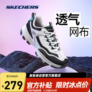 SKECHERS 斯凯奇 D\'LITES系列 I-Conik 男子休闲运动鞋 8790091/WBK 白色/黑色 39.5