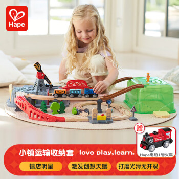 Hape 轨道车玩具小火车 小镇运输收纳套+电动火车头 ￥189