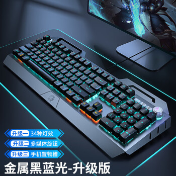 EWEADN 前行者 TK900机械键盘电竞游戏有线深空灰蓝光-青轴