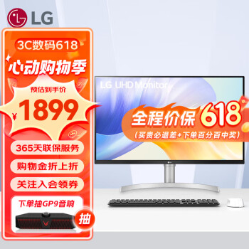 LG 乐金 32UN650 31.5英寸 4K显示器 IPS面板 设计显示器