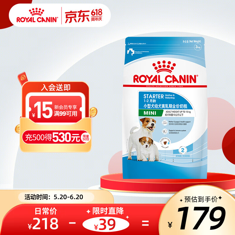 ROYAL CANIN 皇家 MIS30小型犬幼犬奶糕 3kg 184.64元（553.93元/3件）
