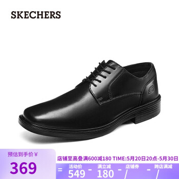 SKECHERS 斯凯奇 时尚舒适男子皮鞋205071 黑色/BLK 41
