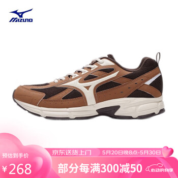 Mizuno 美津浓 男女复古跑步运动鞋 星速系列老爹鞋