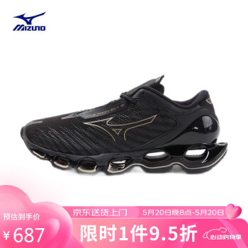 Mizuno 美津浓 男女运动跑步鞋 WAVE PROPHECY 12 40码 33/黑色/金色