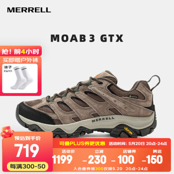 MERRELL 迈乐 MOAB 2 GTX 男子徒步鞋 J06039 灰 44