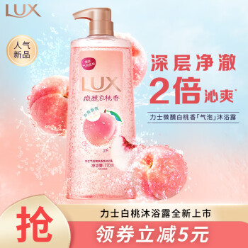 LUX 力士 微醺白桃沐浴露 沐持久留香 770g ￥17.42