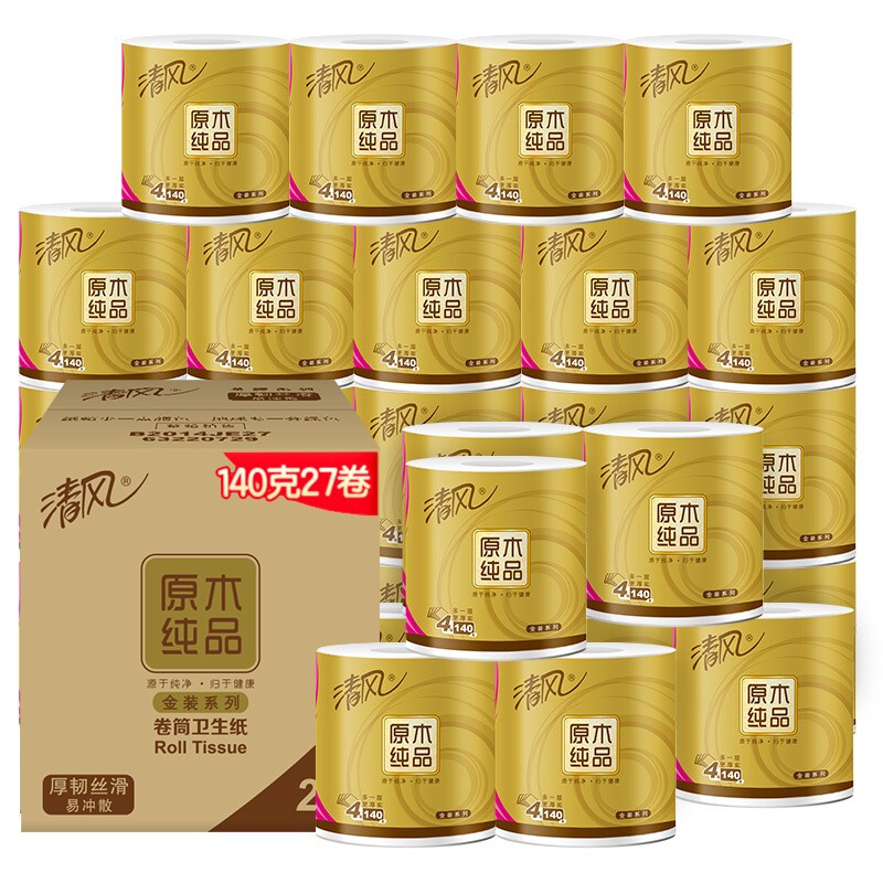 Breeze 清风 有芯卷纸 原木金装 4层加厚140克*27卷 卫生纸卷筒纸纸巾 整箱 券后31.77元