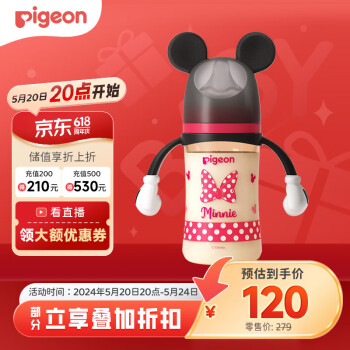 Pigeon 贝亲 自然实感第3代迪士尼系列 PPSU奶瓶 240ml 经典米妮 M 3月+