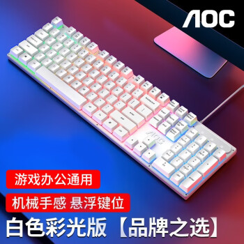 AOC 冠捷 KB121 104键 有线薄膜键盘 白色 混光