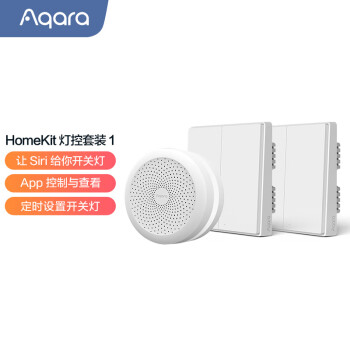Aqara 绿米联创 HomeKit灯控套装 M1S+零火双 ￥323.1
