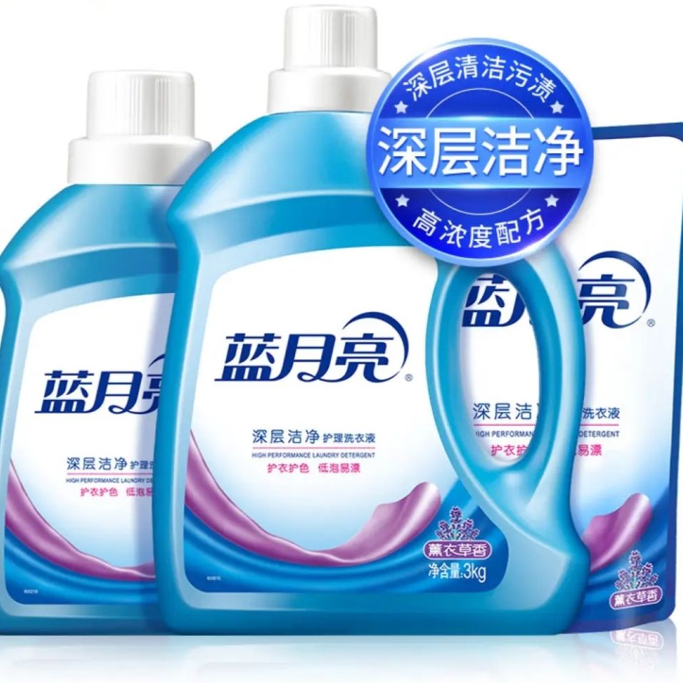 PLUS会员：蓝月亮 深层洁净洗衣液 12斤套装(薰衣草香3kg*1瓶+2kg*1瓶+1kg*1袋) 54.37元包邮(多重优惠后)