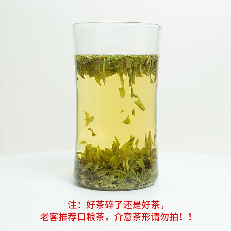 卢正浩 明前龙井 2024新茶预售绿茶茶叶钱塘产区浓香味醇一级碎茶香片 纸包250g 券后31元