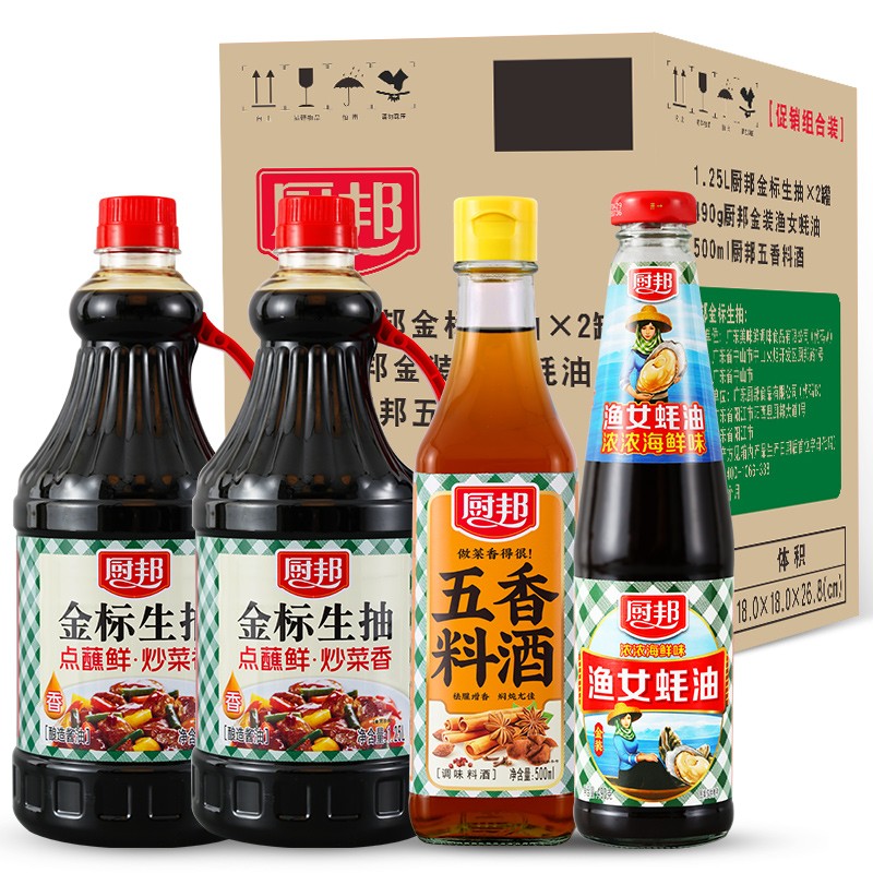 厨邦 酱油 生抽1.25L*2+渔女蚝油490g+五香料酒500ml 调味品礼盒 19.1元（需买2件，需用券）