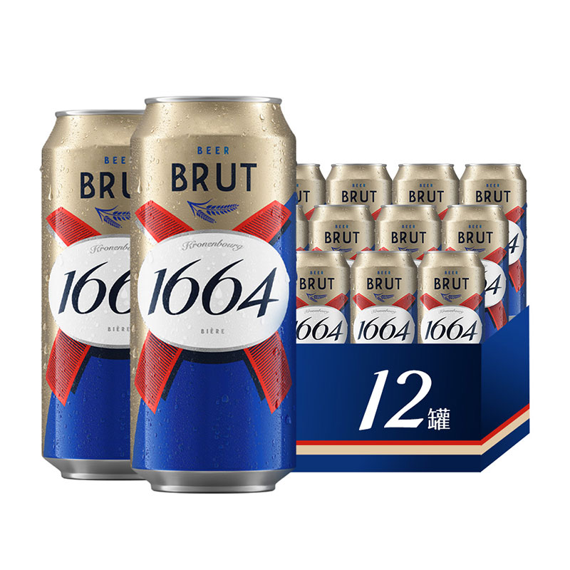 1664凯旋 1664 法式拉格啤酒500ml*12罐精酿啤酒 券后79.05元