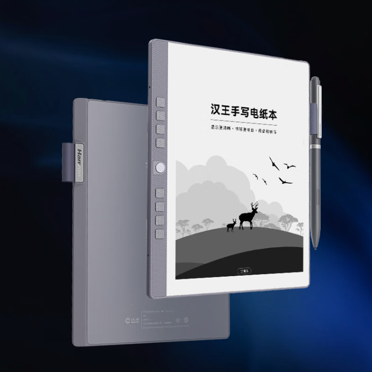 Hanvon 汉王 N10 mini 2024款 7.8英寸墨水屏电子书阅读器 2GB+32GB 灰色 券后1739.76元