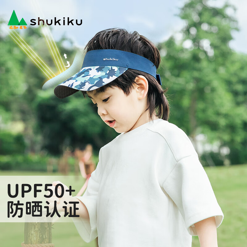 SHUKIKU 儿童防晒帽防紫外线upf50+吸湿速干透气空顶帽太阳帽儿童节礼物 蓝色恐龙 L码（帽围48-58cm） 券后30元