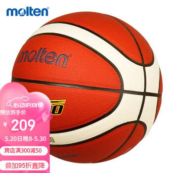 Molten 摩腾 篮球B7G3600标准7号室内外通用PU篮球