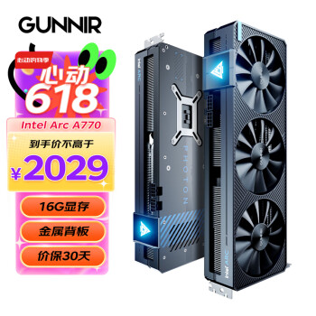 GUNNIR 蓝戟 Intel Arc A770 Photon 16G OC W 显卡 16GB 蓝色