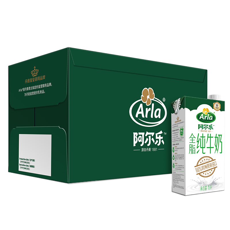 Arla 阿尔乐（Arla）德国原装进口全脂纯牛奶1L*6 3.4g蛋白质 高钙营养早餐奶 36.23元