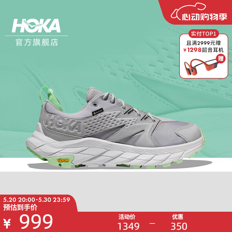 HOKA ONE ONE 男女鞋夏季阿纳卡帕低帮徒步鞋ANACAPA LOW GTX防水 雾灰/青柠色（低帮） 43 券后949元