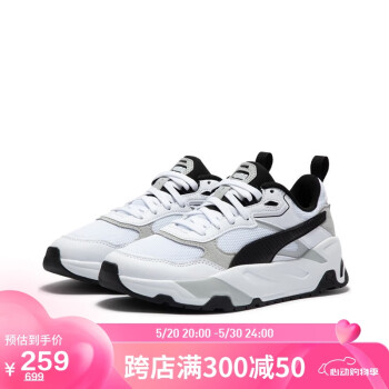 PUMA 彪马 男女同款 基础系列 休闲鞋 389289-01白-黑色-浅灰-01 36UK3.5