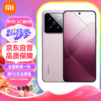 Xiaomi 小米 14 小米5G旗舰手机 骁龙8Gen3 徕卡光学镜头 光影猎人900 12+256GB