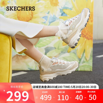 SKECHERS 斯凯奇 D\'Lites 1.0 女子休闲运动鞋 149238/NAT 自然色 37.5