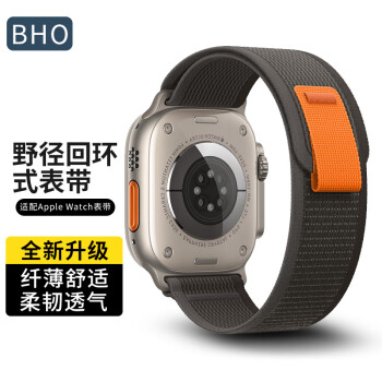 BHO 苹果手表表带apple iwatch ultra野径回环表带s8/7/6/5/se 黑灰色