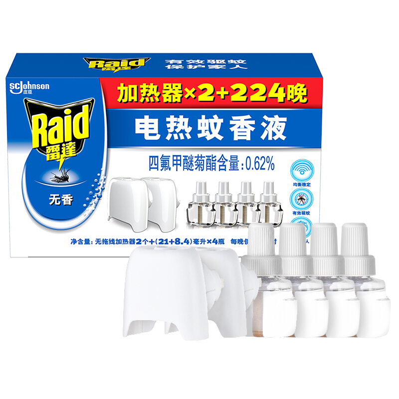 Raid 雷达蚊香 雷达(Raid) 电蚊香液224晚4瓶装 +无线加热器*2个 无香型 47.9元