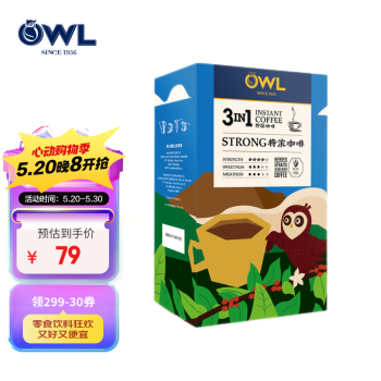OWL 猫头鹰 三合一 特浓咖啡 1.6kg 20g *80条