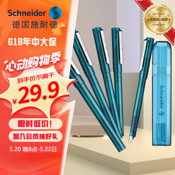 施耐德电气 钢笔 可替换BK406深海蓝