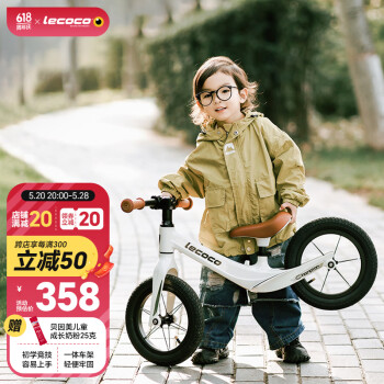 Lecoco 乐卡 儿童平衡车1-3-6岁滑步车无脚踏自行车单车溜车 丝绒摩卡